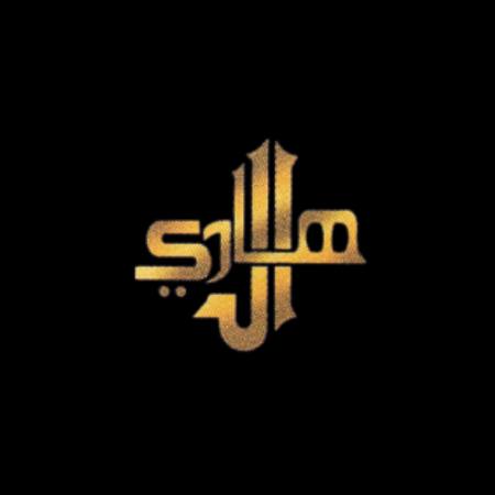Al Hadi Marketing