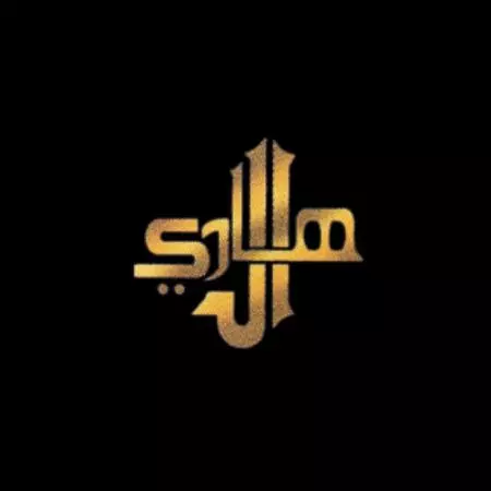 Al Hadi Marketing