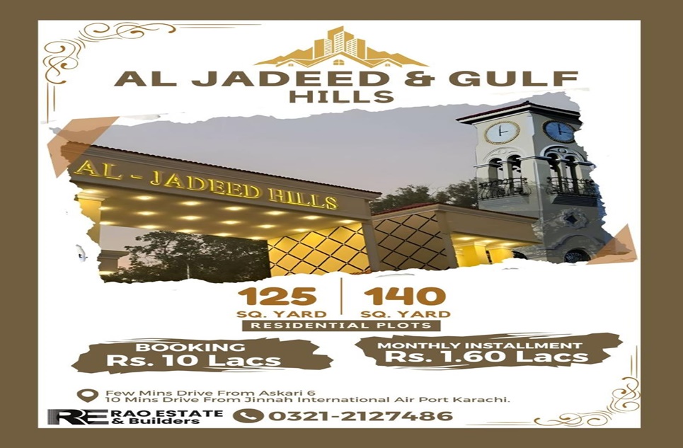 125 square yard plot for sale in Malir Cantonment Karachi
