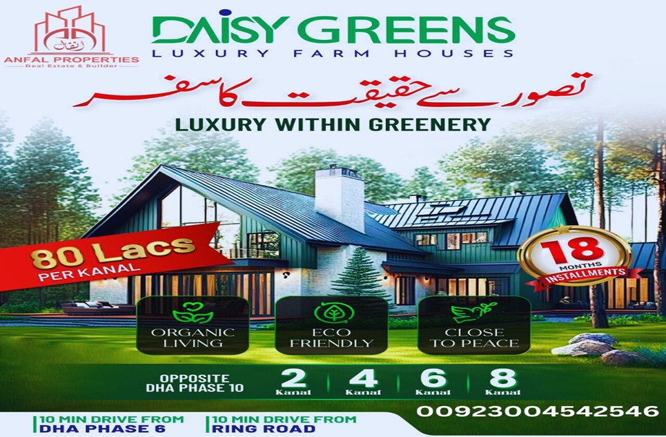 8 kanal house for sale in Ferozepur Road Lahore