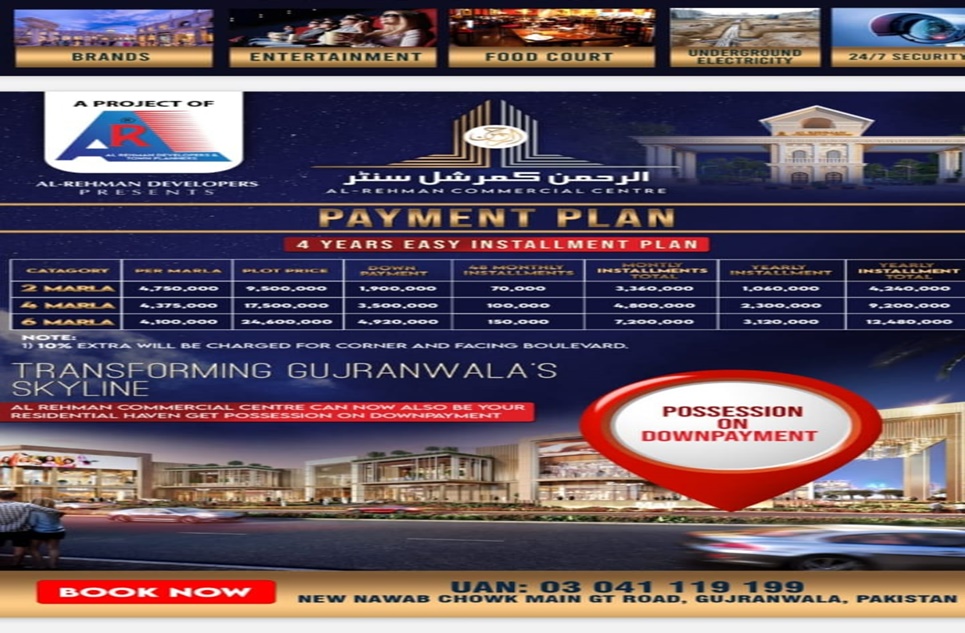 2 Marla Commercial Plot for Sale in Al Rehman Commercial Centre, Gujranwala