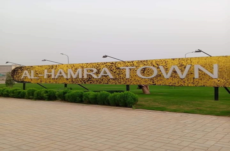 5 Marla Plot for Sale in Al-Hamra Town, Lahore