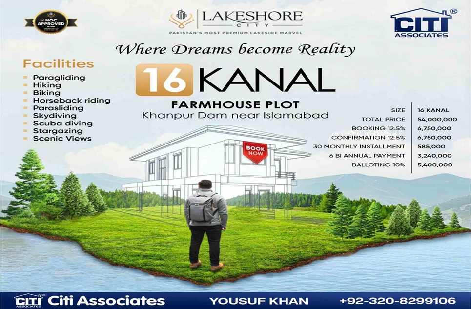 16 kanal plot for sale in GT Road Islamabad