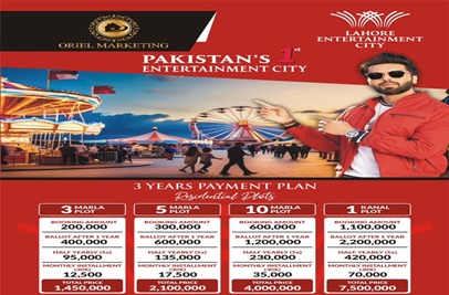10 marla plot for sale in Lahore Entertainment City Lahore