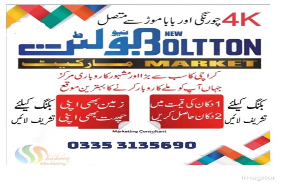 100 square feet shops for sale in Surjani Town Karachi