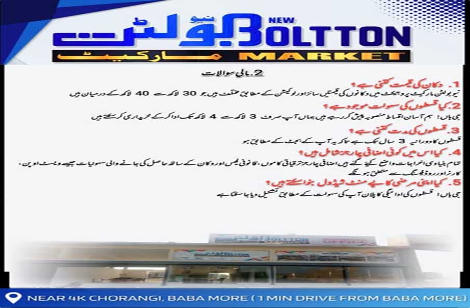 100 square feet shops for sale in Surjani Town Karachi