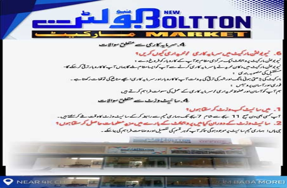 100 square feet shops for sale in Surjani Town Karachi