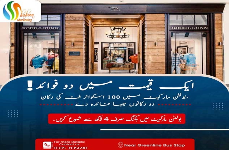 100 square feet shops for sale in Surjani Town Karachi