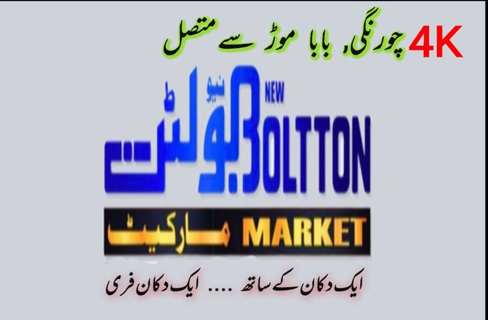 100 square feet shops for sale in Surjani Town Karachi