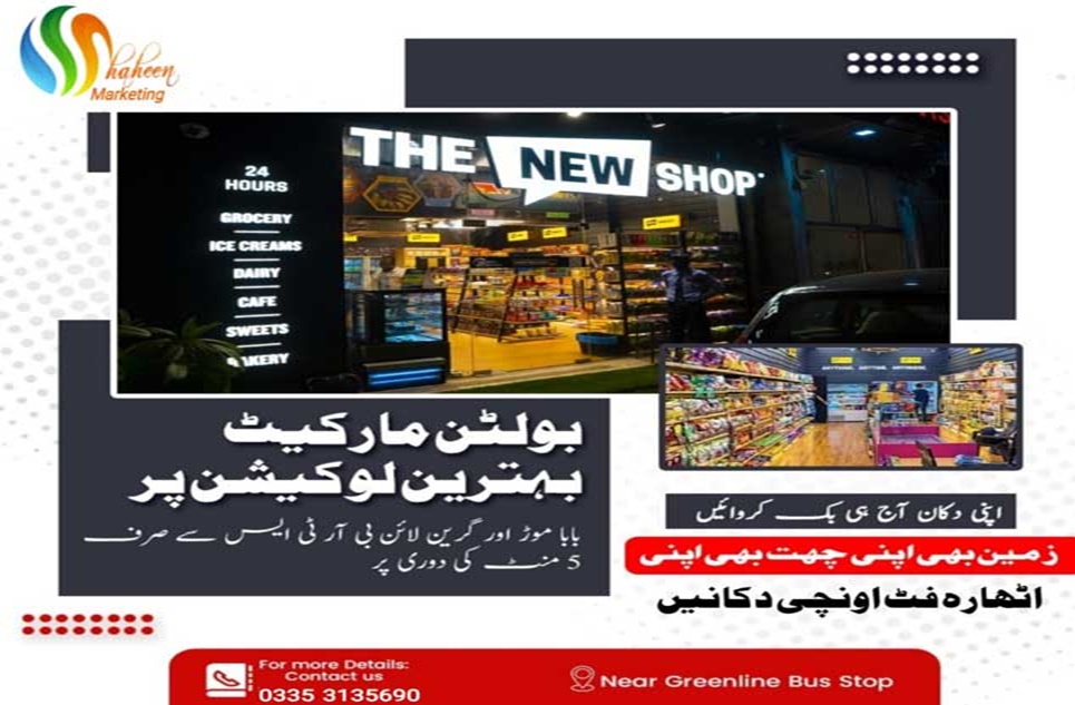 100 square feet shops for sale in Surjani Town Karachi