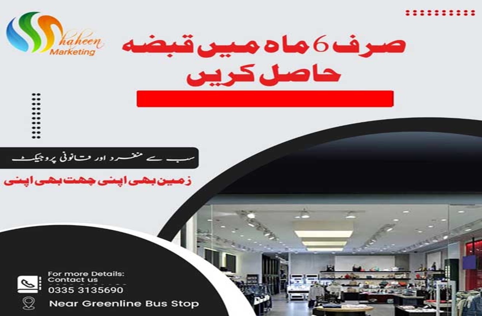 100 square feet shops for sale in Surjani Town Karachi