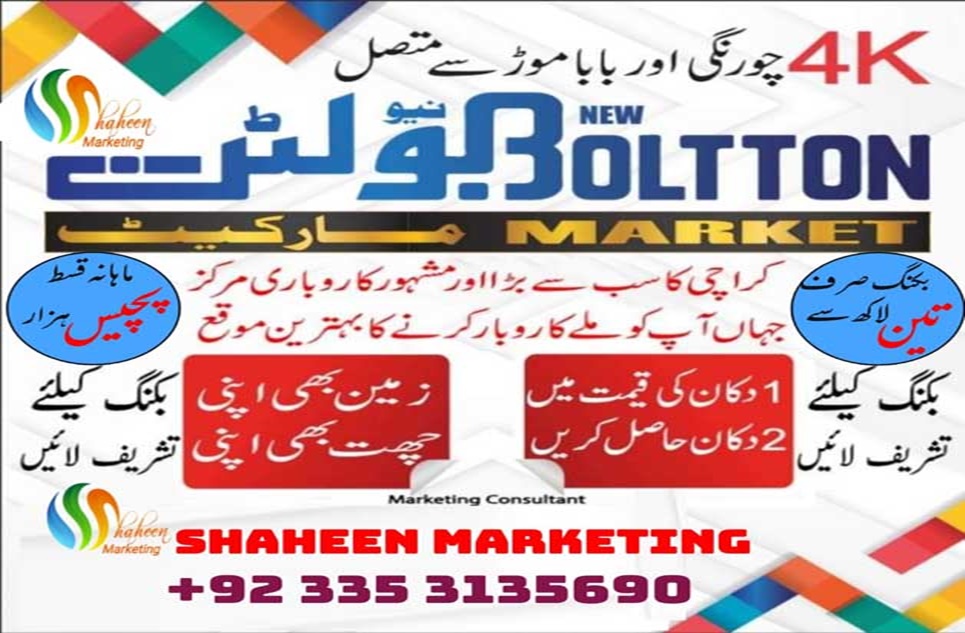 100 square feet shops for sale in Surjani Town Karachi