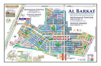 2 Kanal Plot (Plot No 11) for Sale in Mehran Block, Chinar Bagh, Lahore