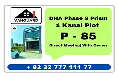 1 Kanal Plot (Plot no 85) for Sale in Block P, Phase 9 - Prism, DHA Lahore