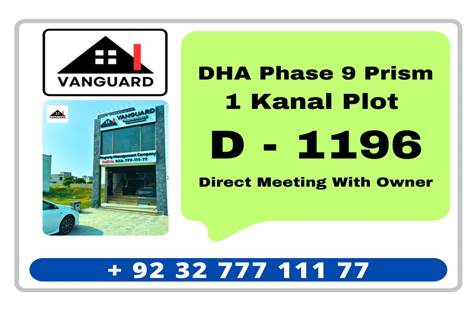 1 Kanal Plot (Plot no 1196) for Sale in Block D, Phase 9 - Prism, DHA Lahore