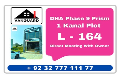 1 Kanal Plot (Plot no 164) for Sale in Block L, Phase 9 - Prism, DHA Lahore