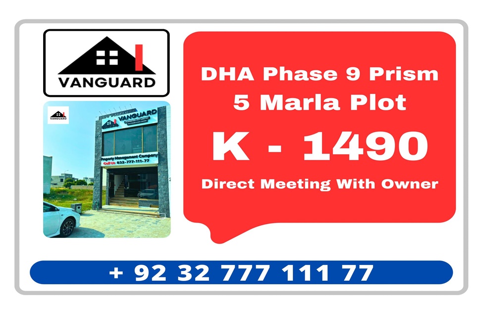 5 Marla Plot (Plot no 1490) for Sale in Block R, Phase 9 - Prism, DHA Lahore