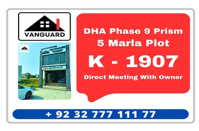 5 Marla Plot (Plot no 1907) for Sale in Block R, Phase 9 - Prism, DHA Lahore