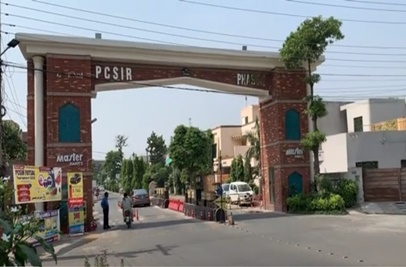 1 kanal plot for sale in Phase 2 PCSIR Housing Scheme Lahore