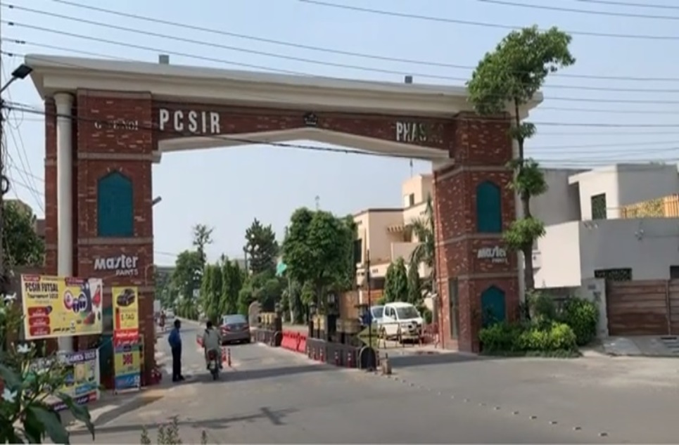1 kanal plot for sale in Phase 2 PCSIR Housing Scheme Lahore