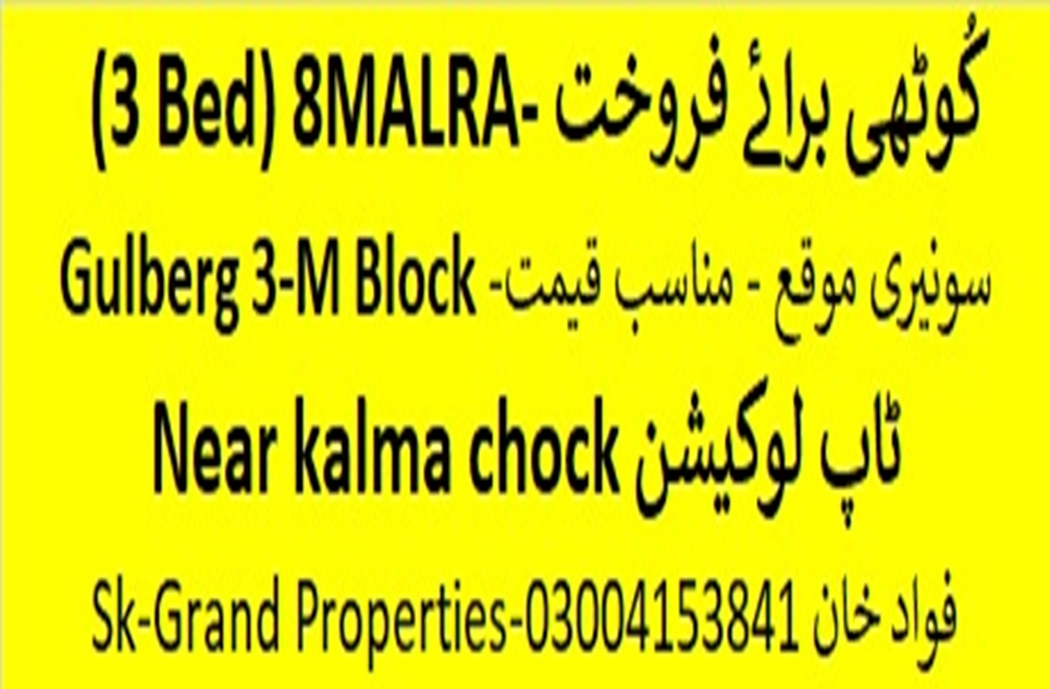 8 Marla House for Sale in Block M, Gulberg-3, Lahore