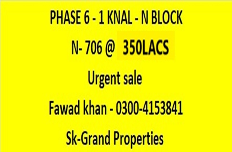 1 Kanal Plot (Plot No 706) for Sale in Block N, Phase 6, DHA, Lahore
