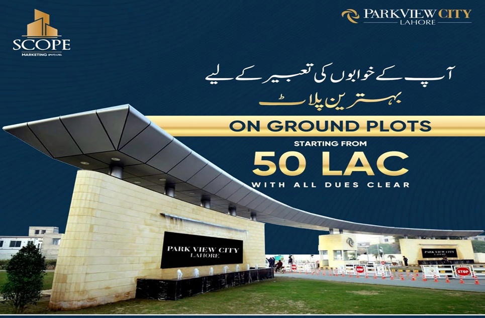 10 Marla Plot for Sale in Park View City Lahore