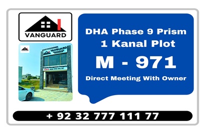 1 Kanal Plot (Plot no 971) for Sale in Block M, Phase 9 - Prism, DHA Lahore