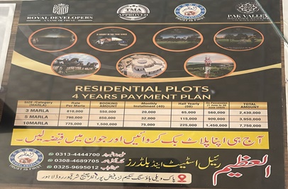 10 marla plot for sale in Pak Valley Housing Scheme Lahore