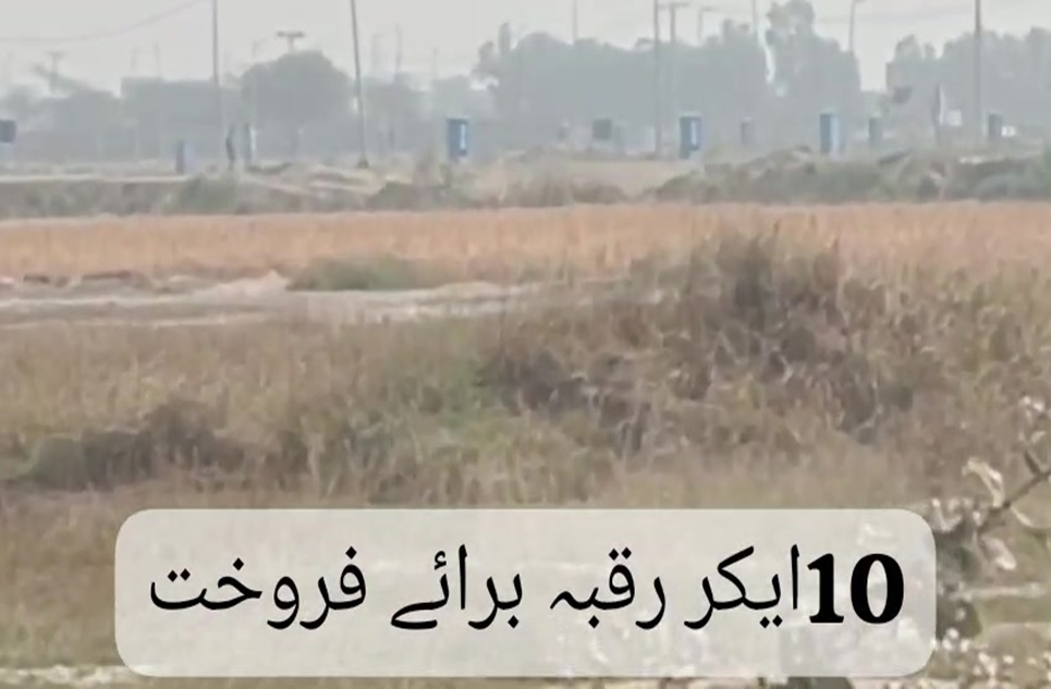 80 kanal commercial farming for sale in Bahria Orchard Lahore