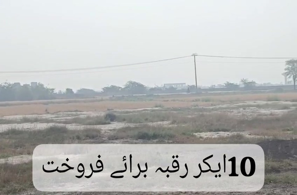 80 kanal commercial farming for sale in Bahria Orchard Lahore