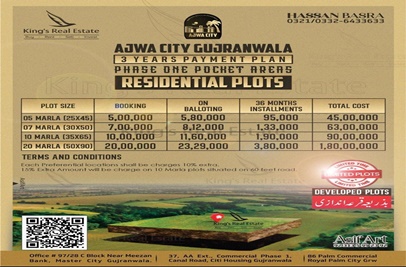 7 Marla Plot for Sale in Ajwa City Gujranwala