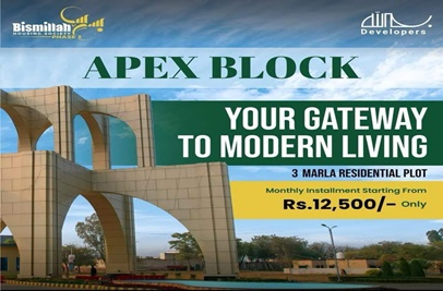 3 Marla Plot for Sale in Apex Block, Bismillah Housing Society, Lahore