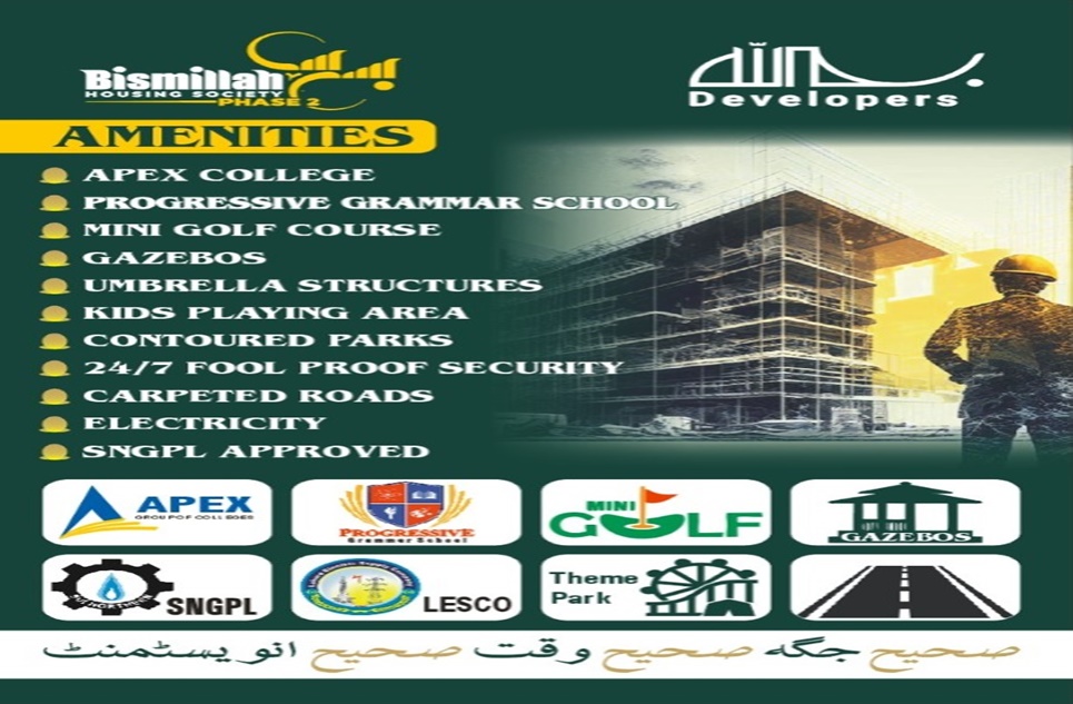 5 Marla Plot for Sale in Apex Block, Bismillah Housing Society, Lahore