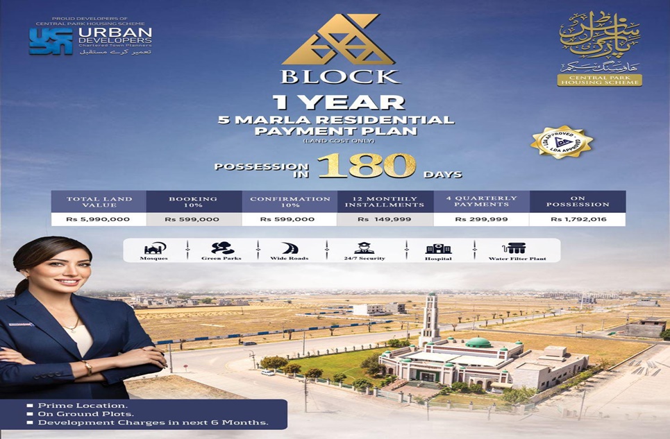 5 Marla Plot for Sale in Block A, Central Park Housing Scheme, Lahore